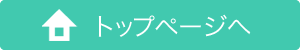 金沢病院TOPページ